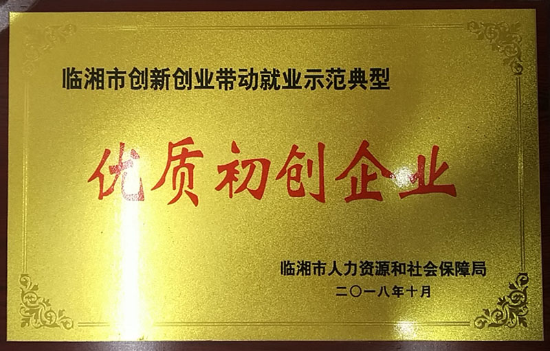 优质初创企业