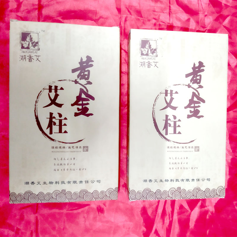黄金艾柱