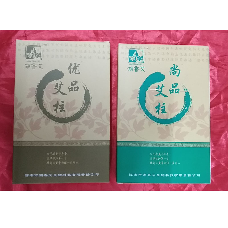 优品艾柱、尚品艾柱